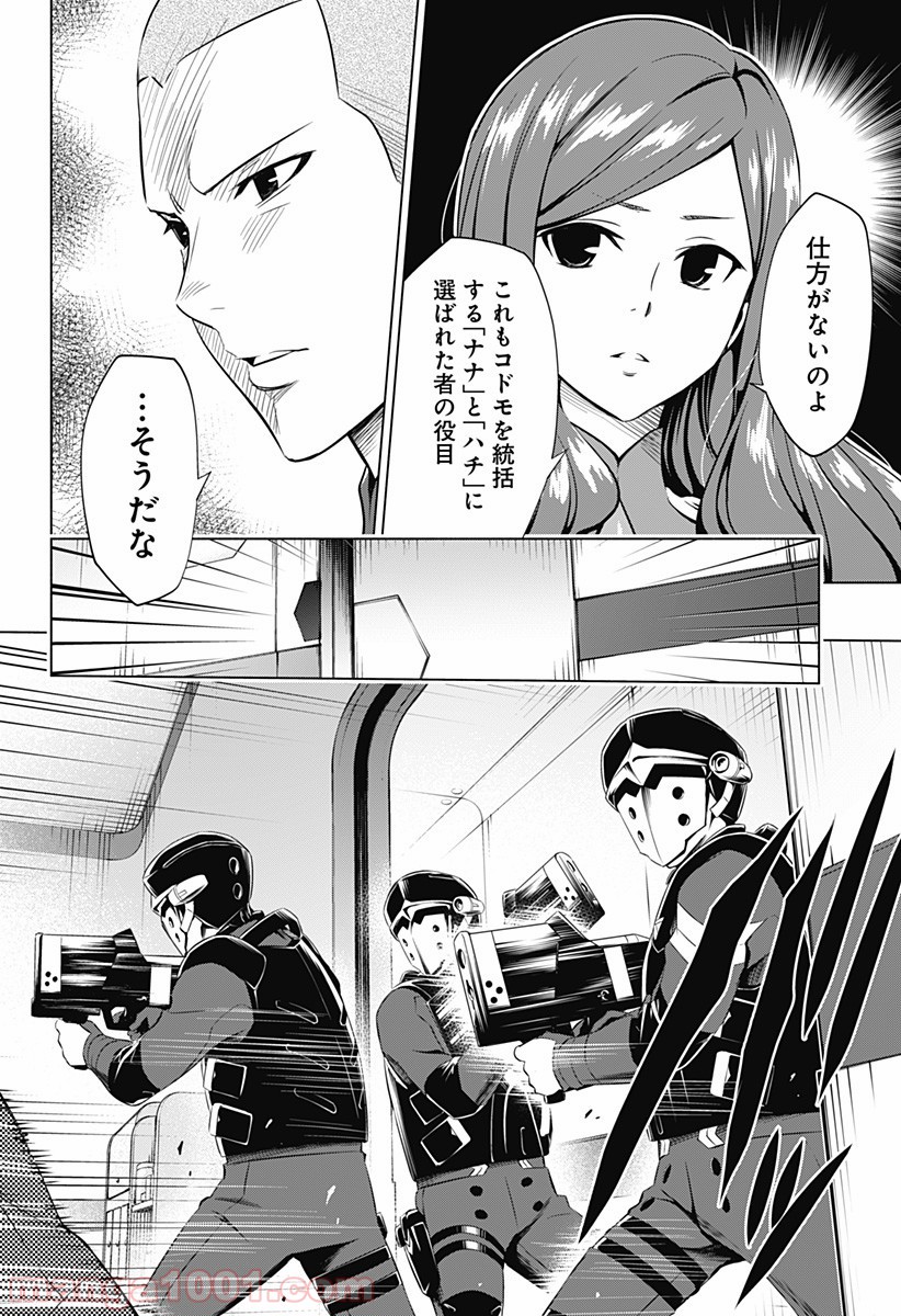 P20