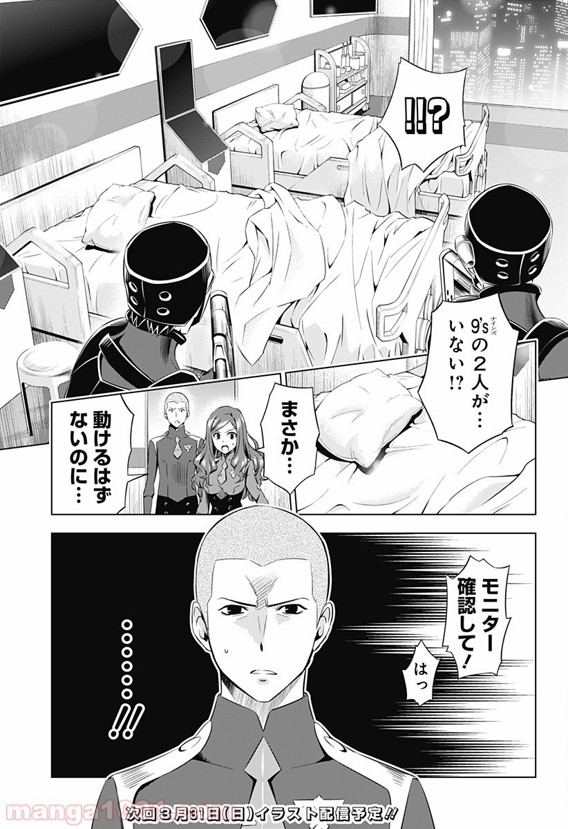 P21
