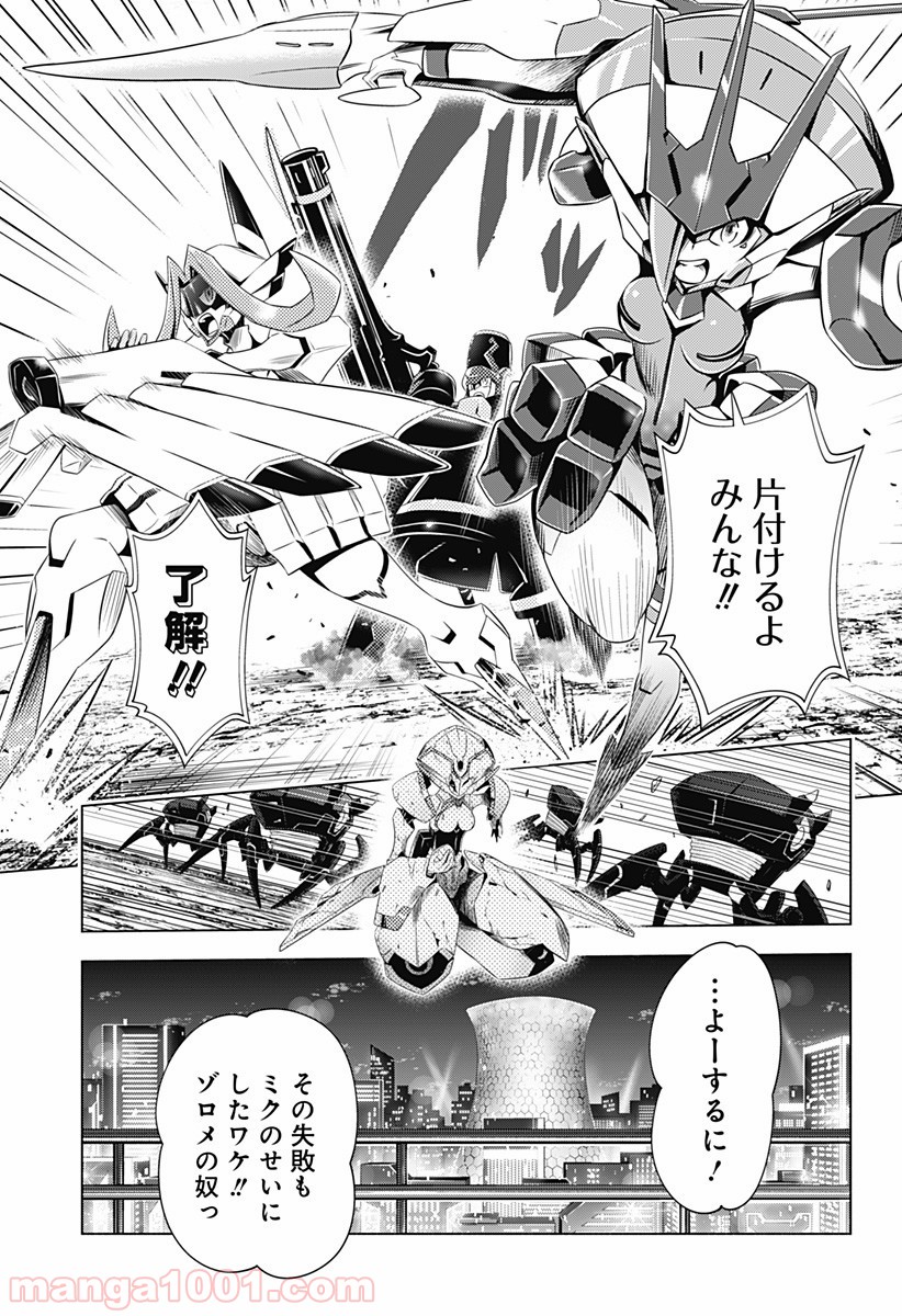 P11