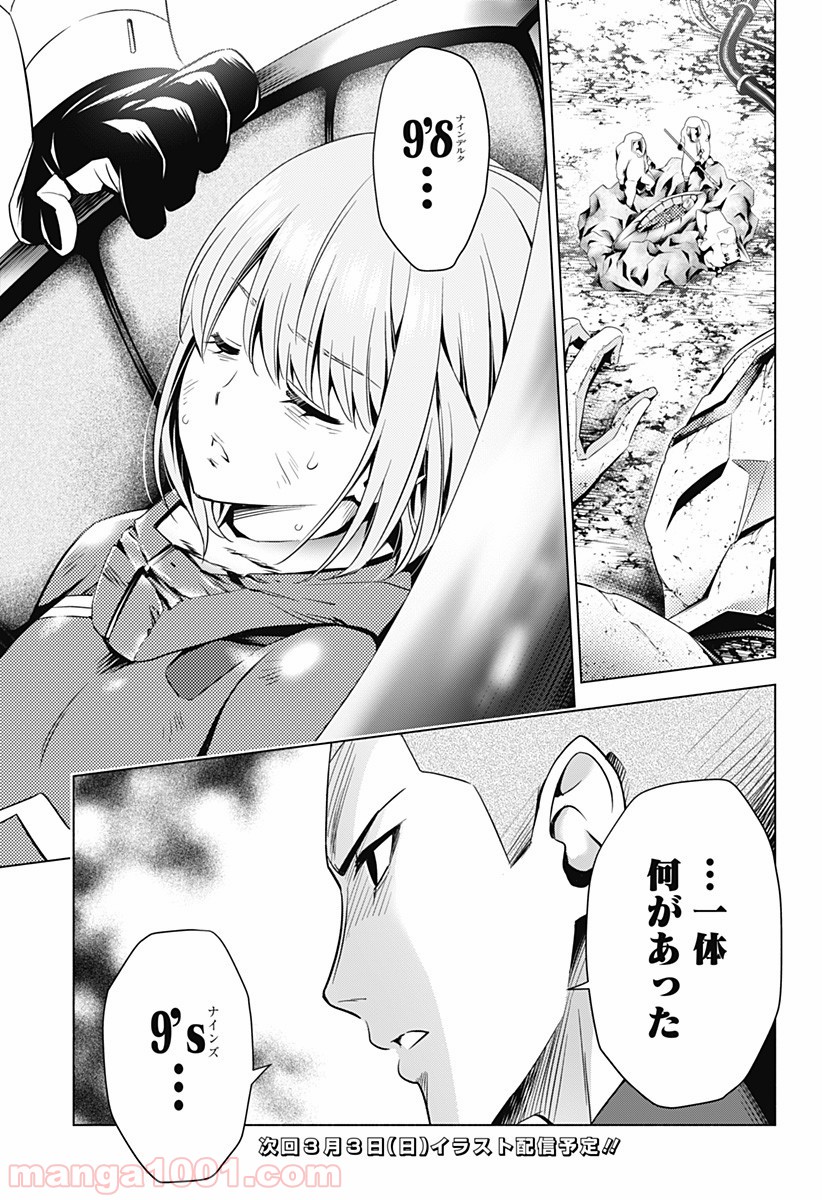 P23