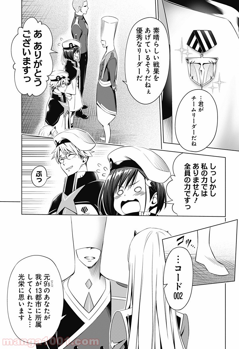 P11