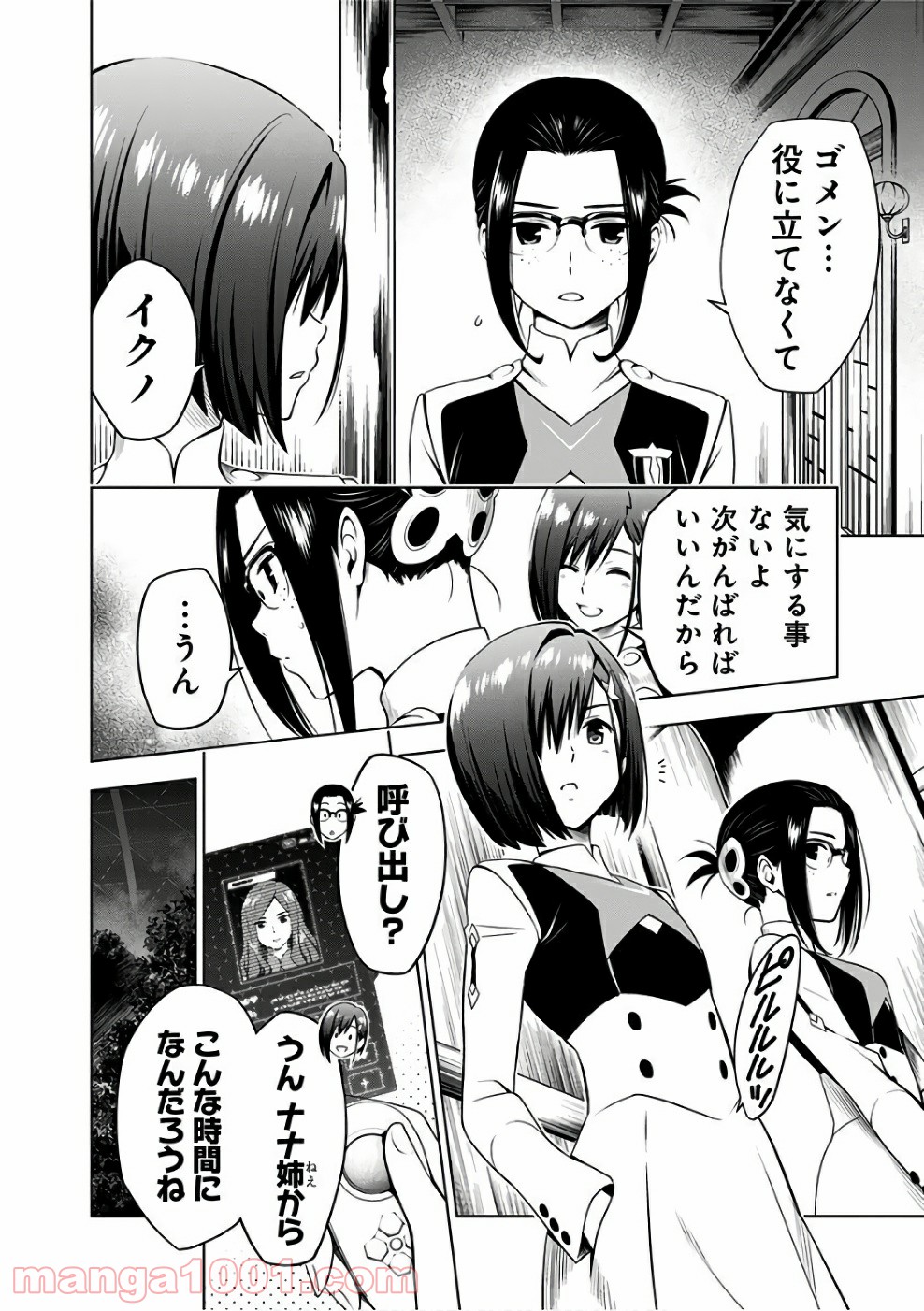 P4