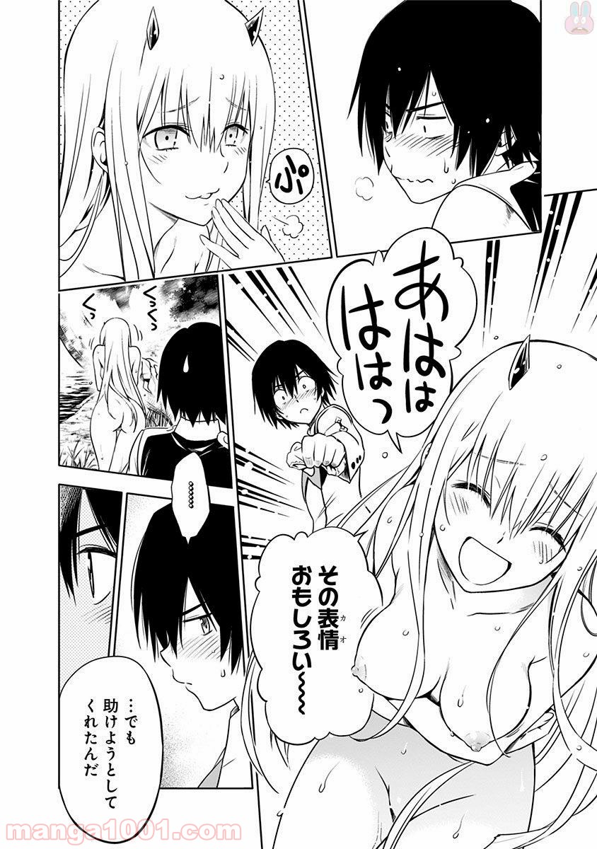 P44