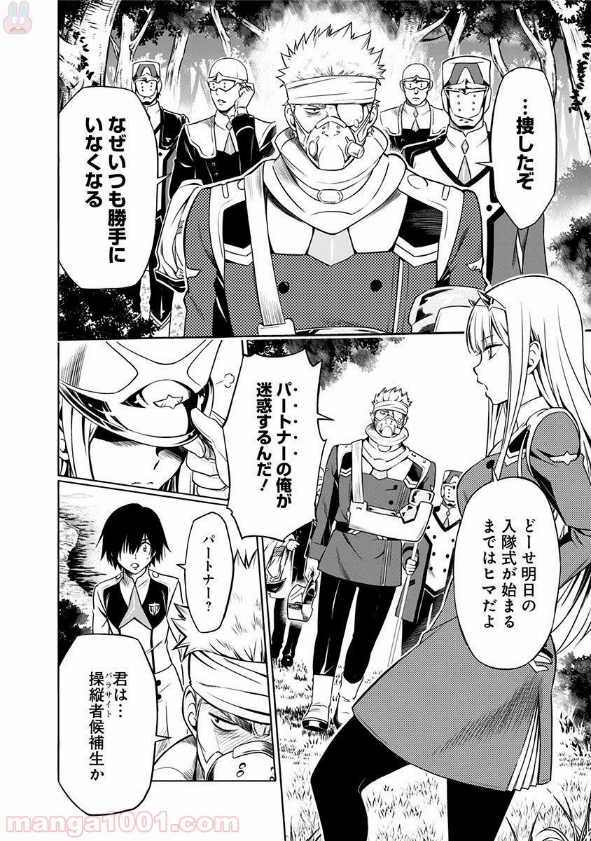 P52