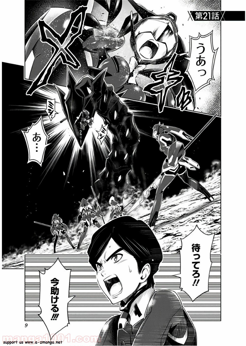 P4