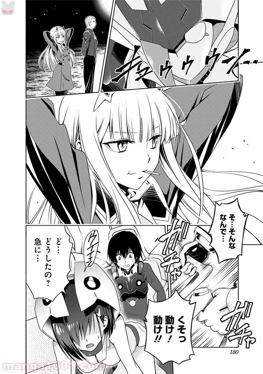 P20