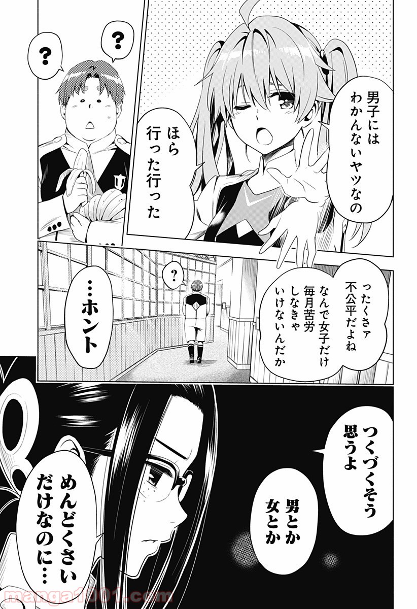 P11