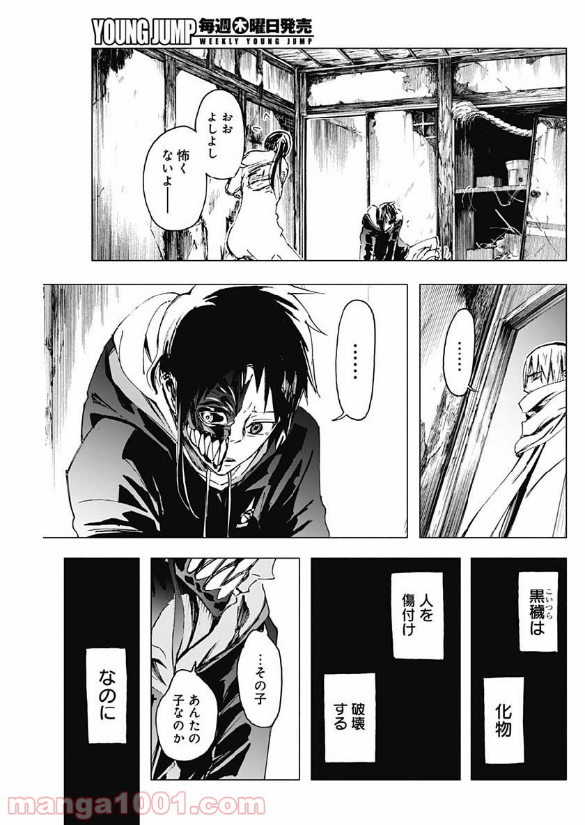 P13