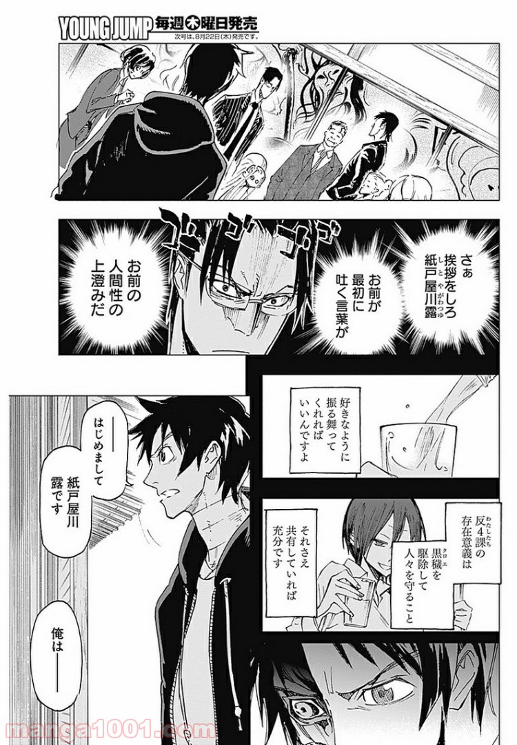 P5