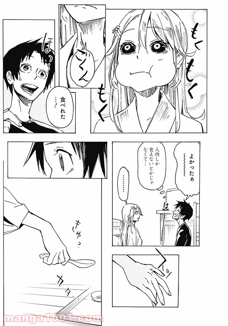 P23