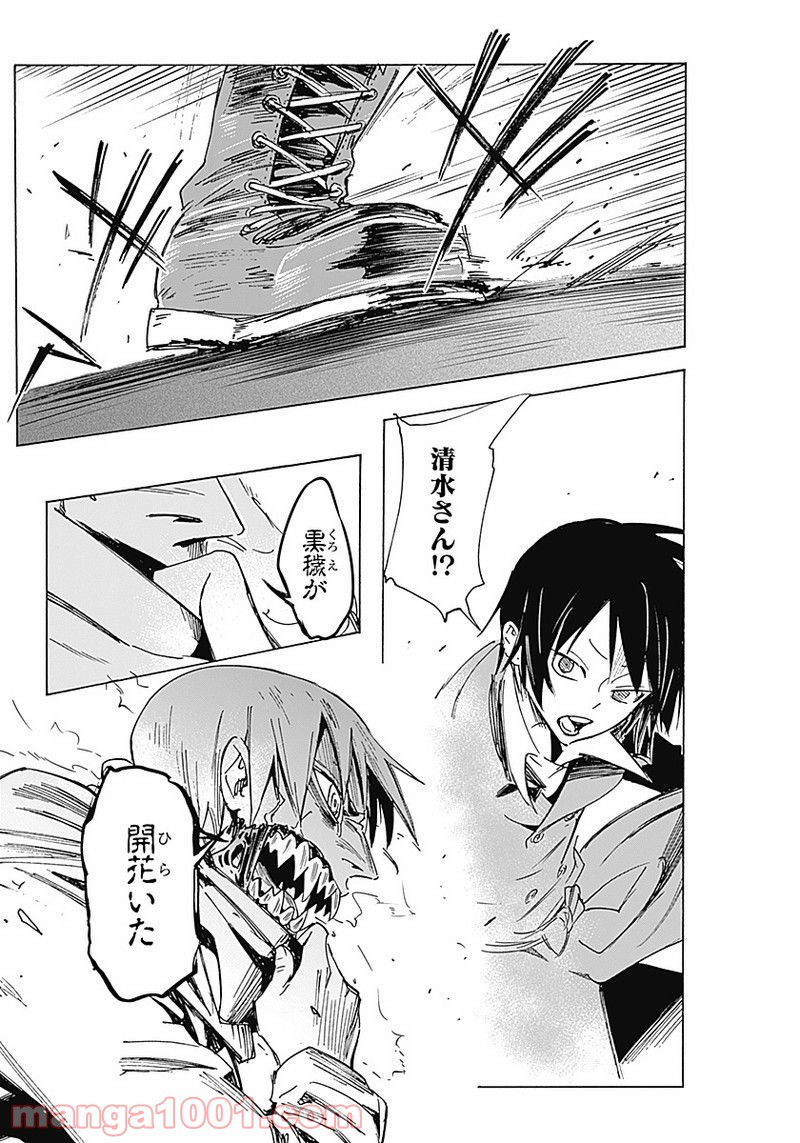 P39
