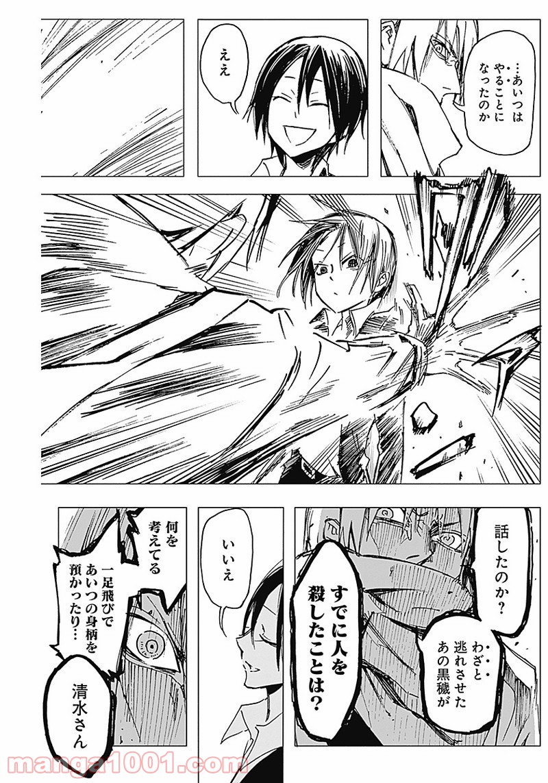 P29
