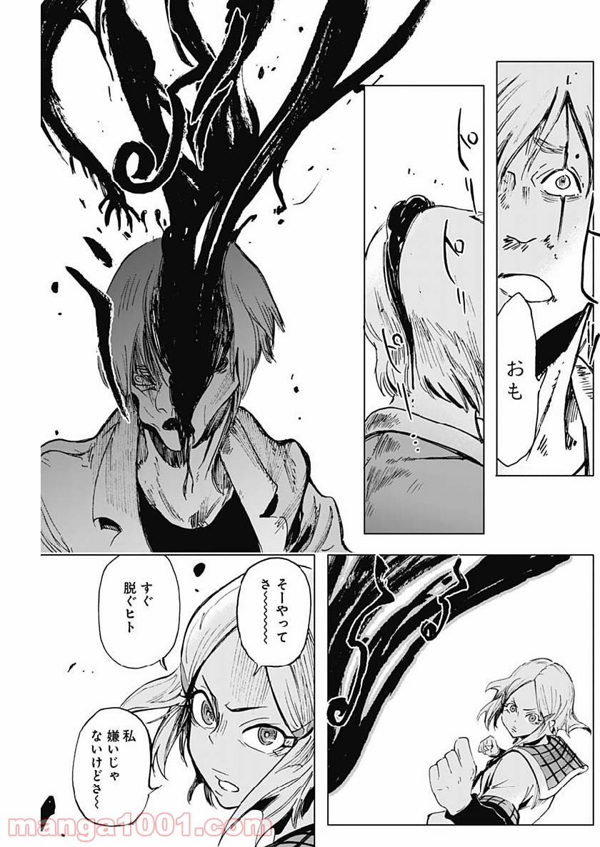 P7