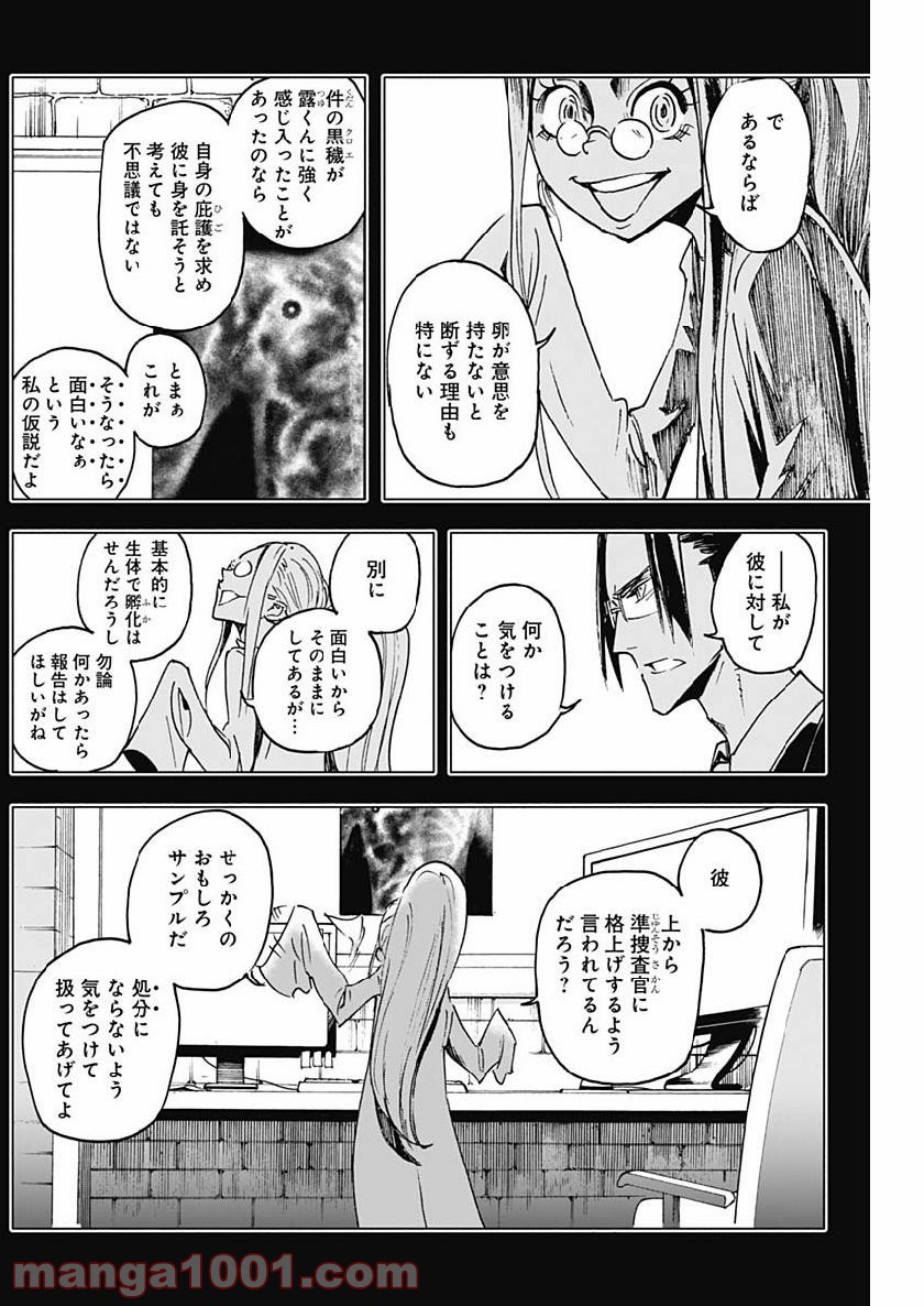 P15