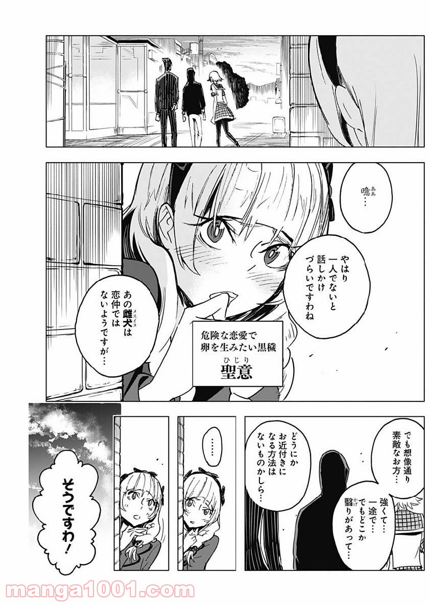 P18