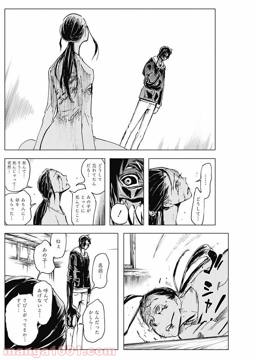 P13