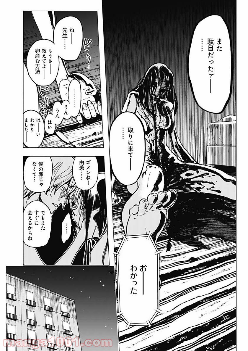 P7