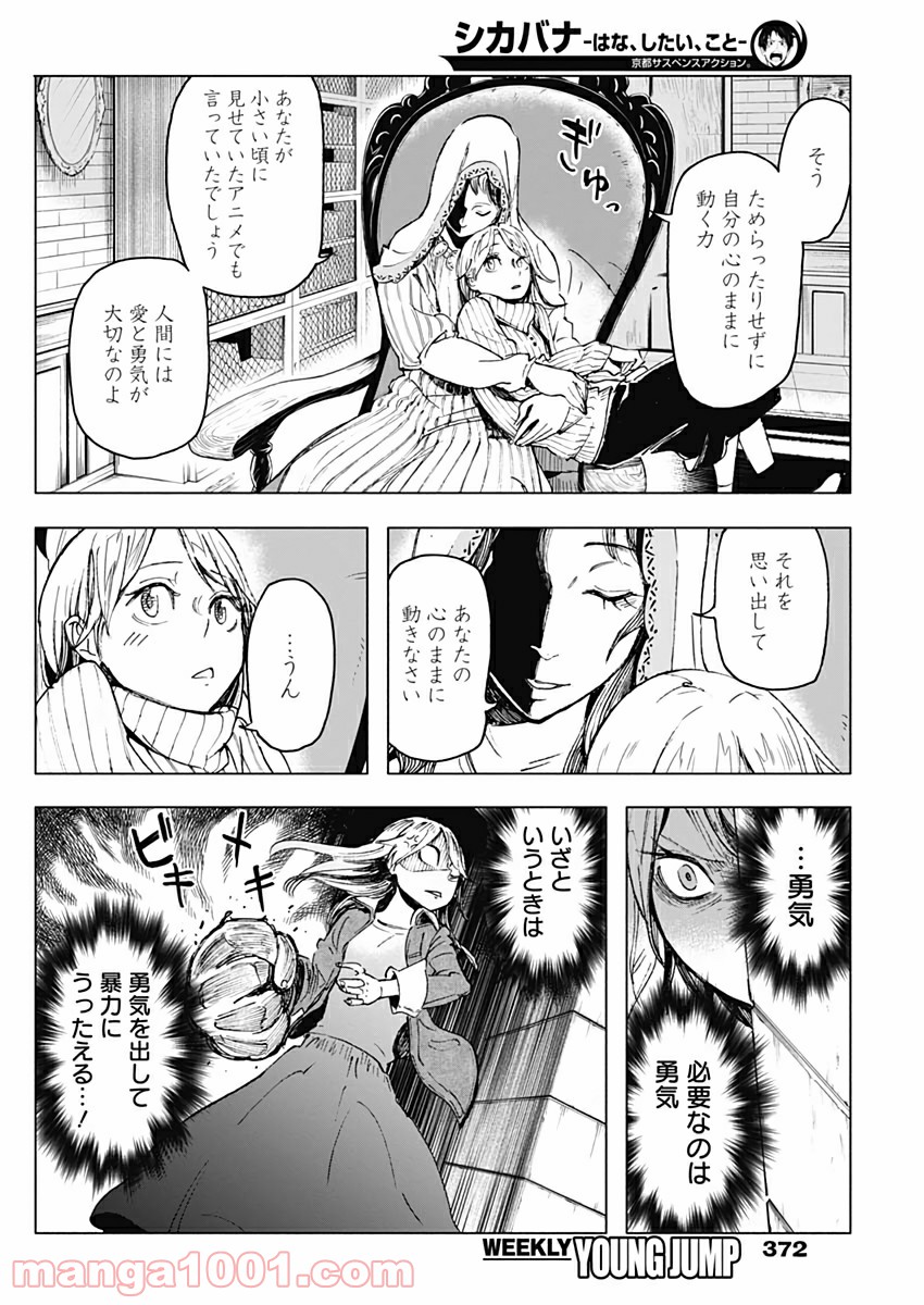 P20
