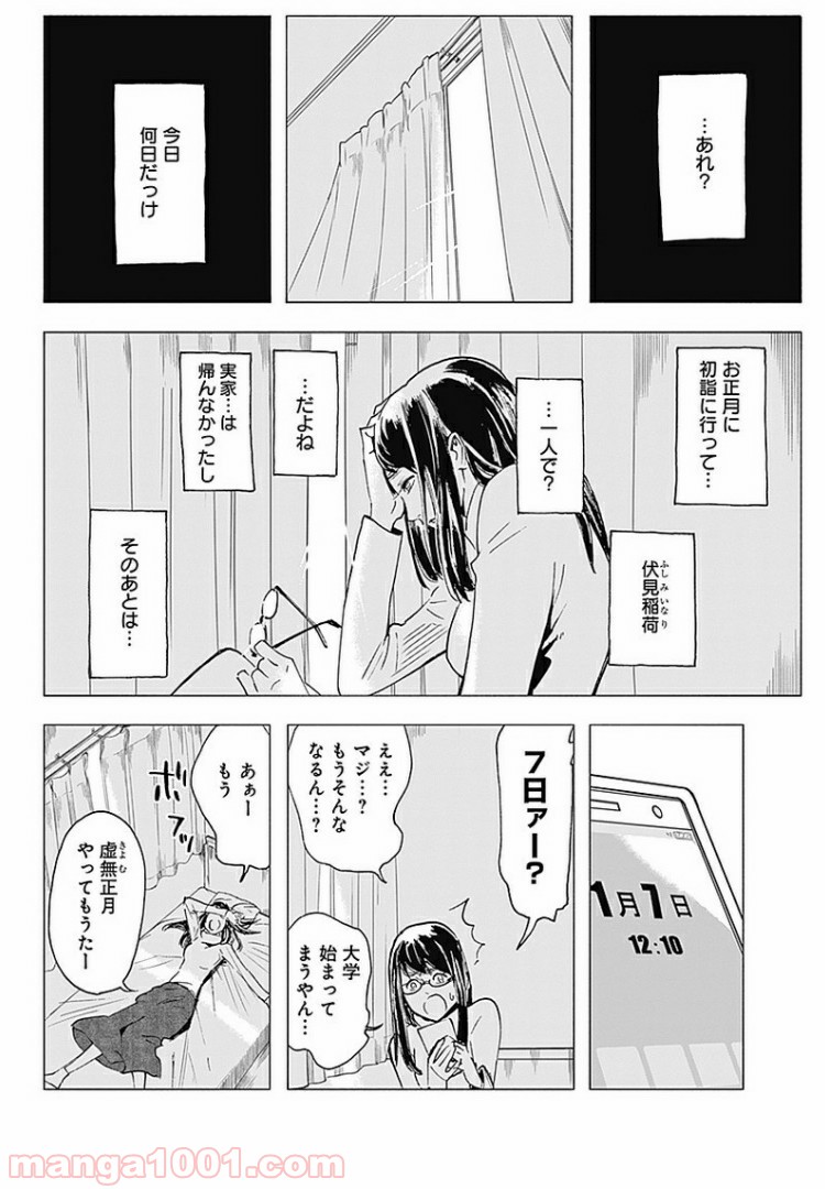 P14