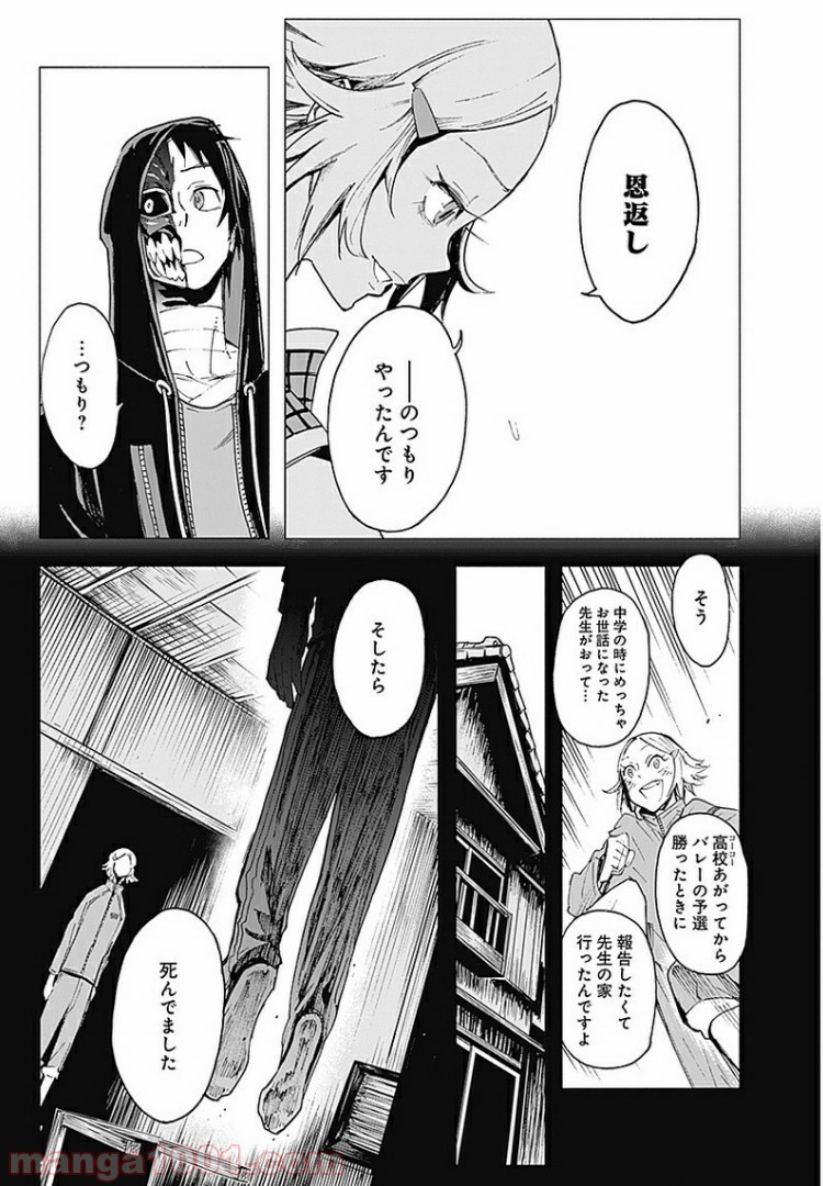 P8