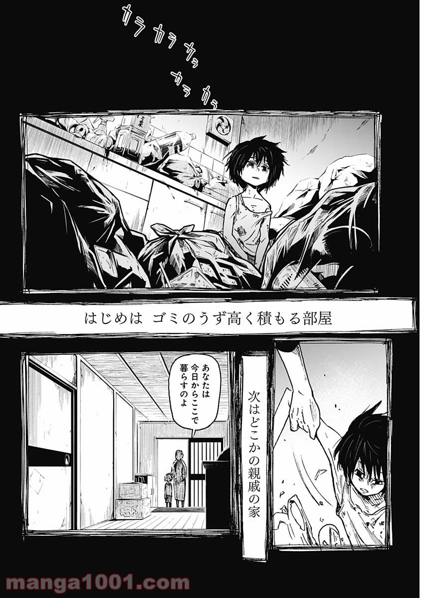 P11