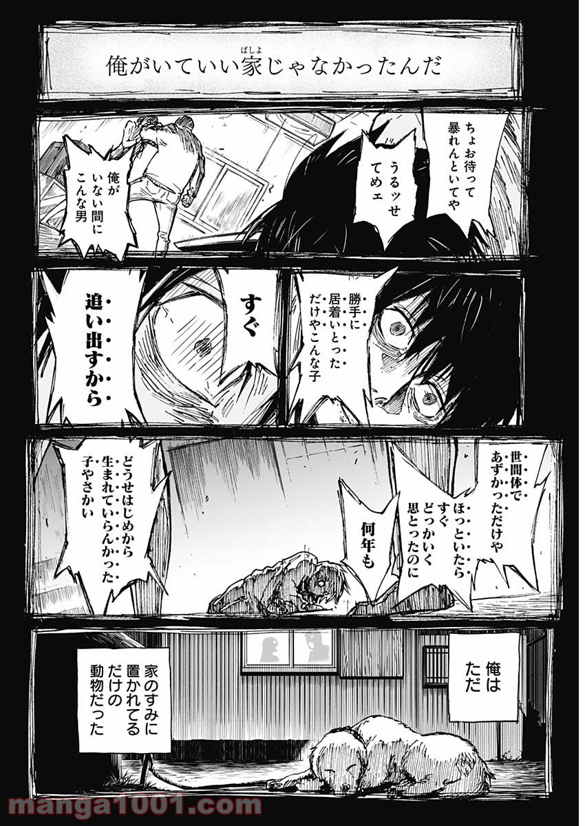 P13