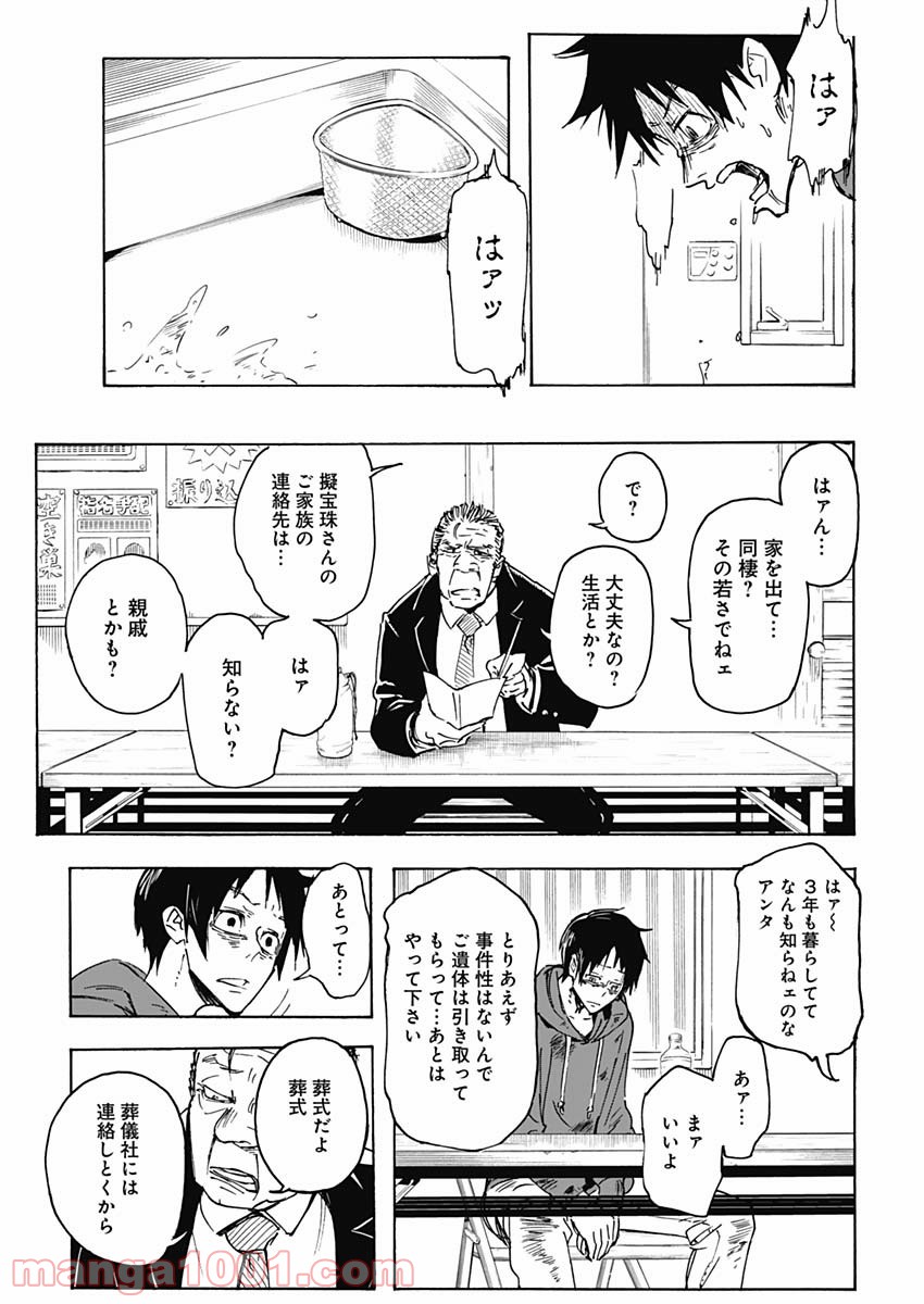 P26