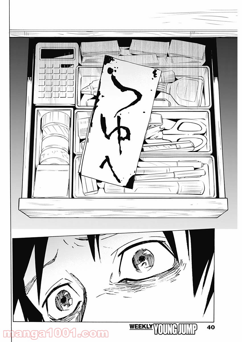 P31