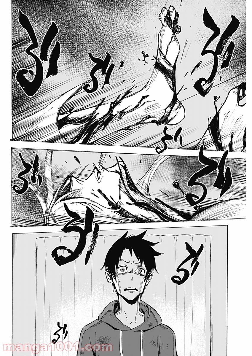 P39