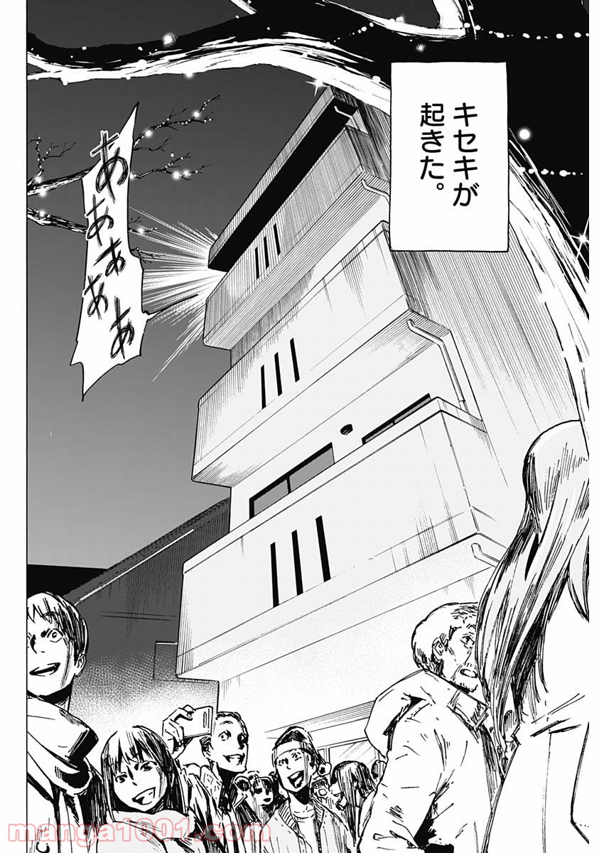 P43