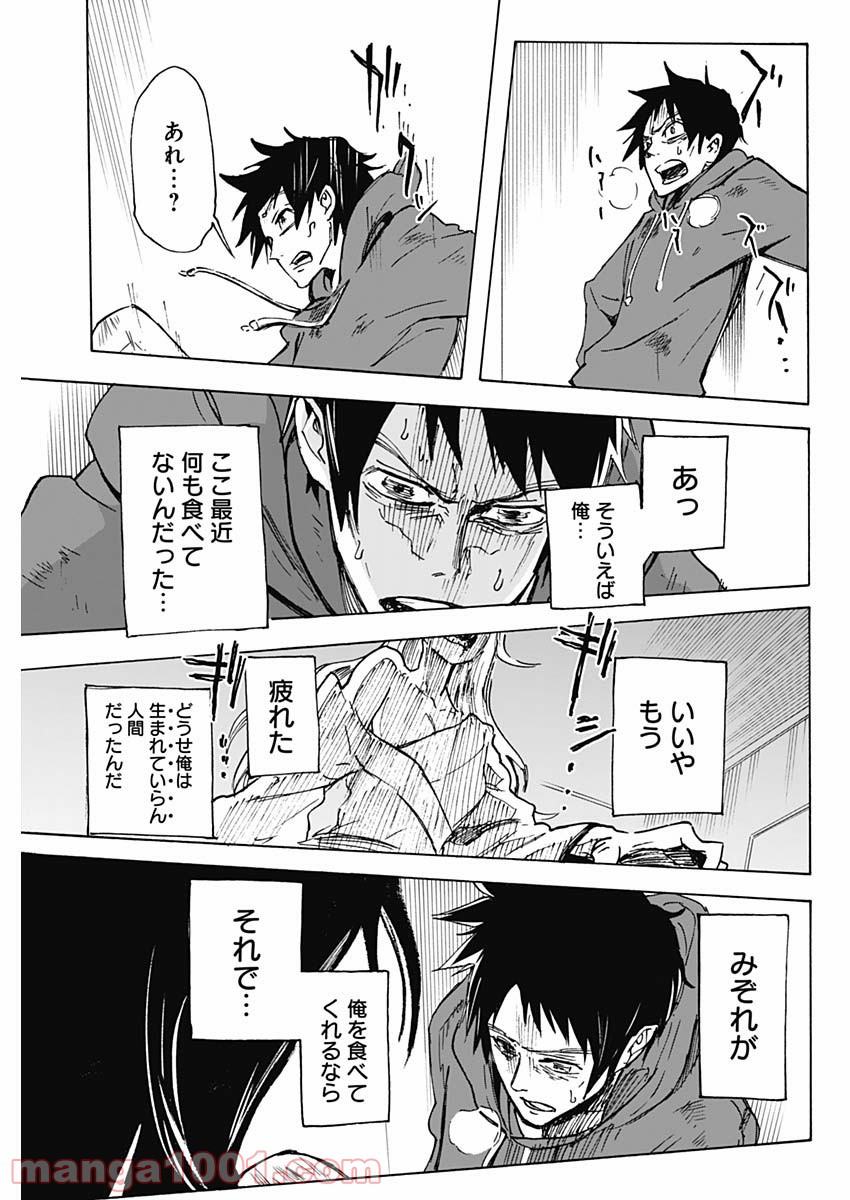 P48