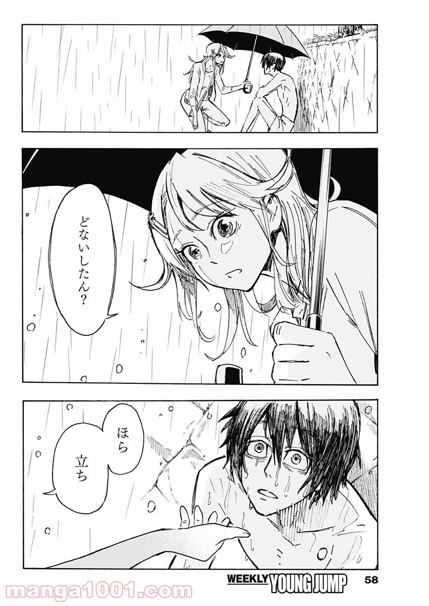 P49