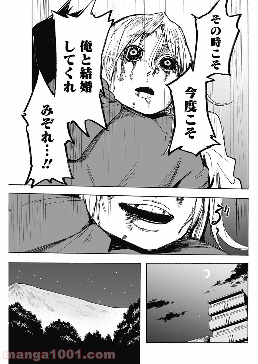 P54
