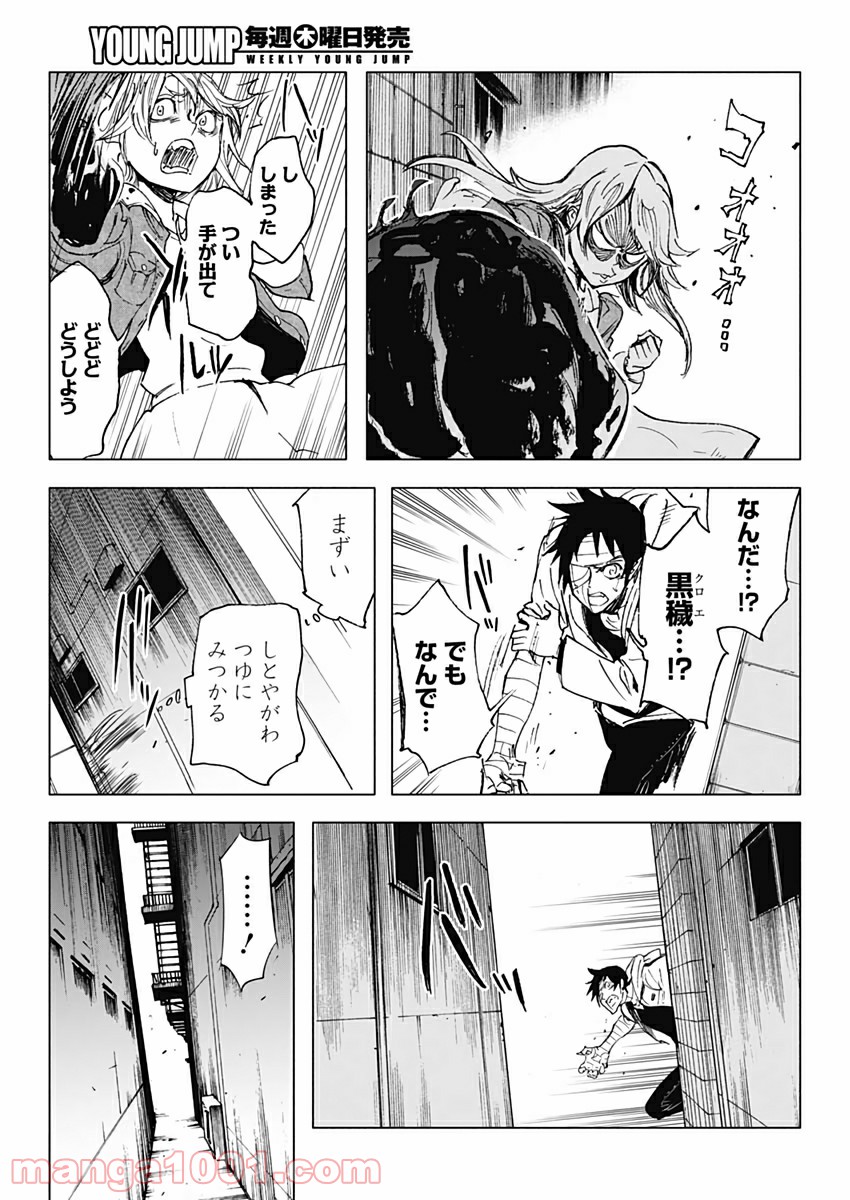 P9