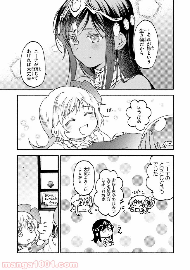 P23