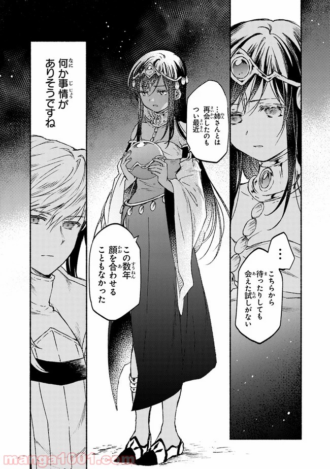 P25