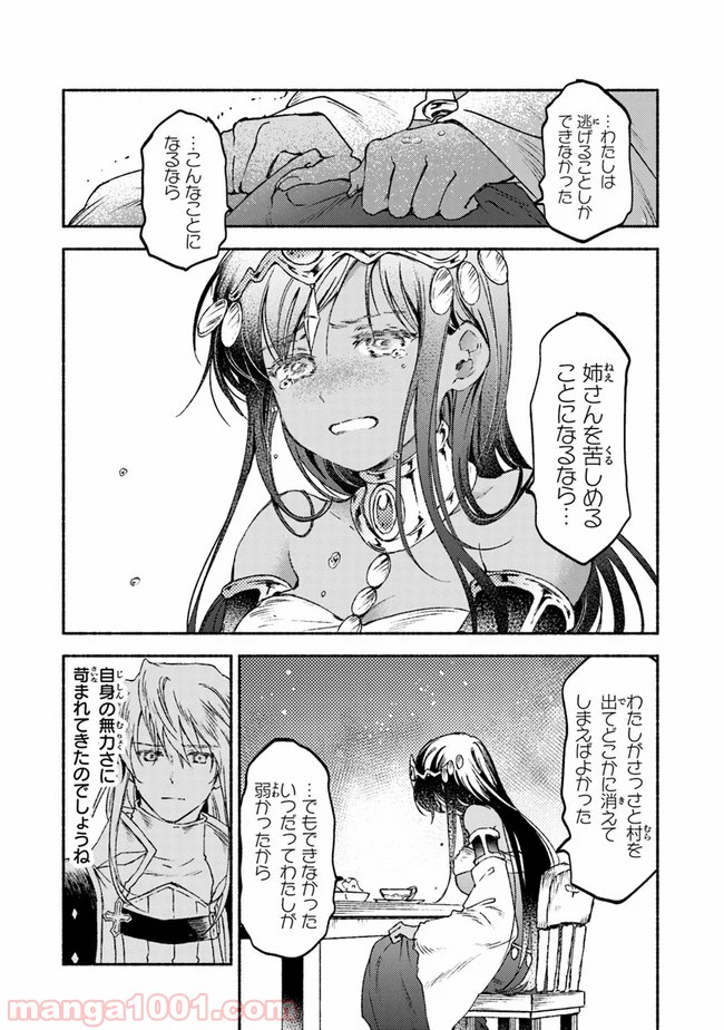 P32