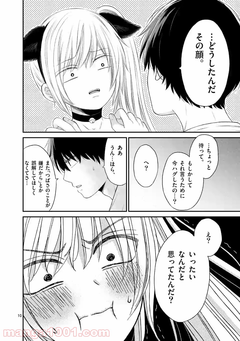 P10