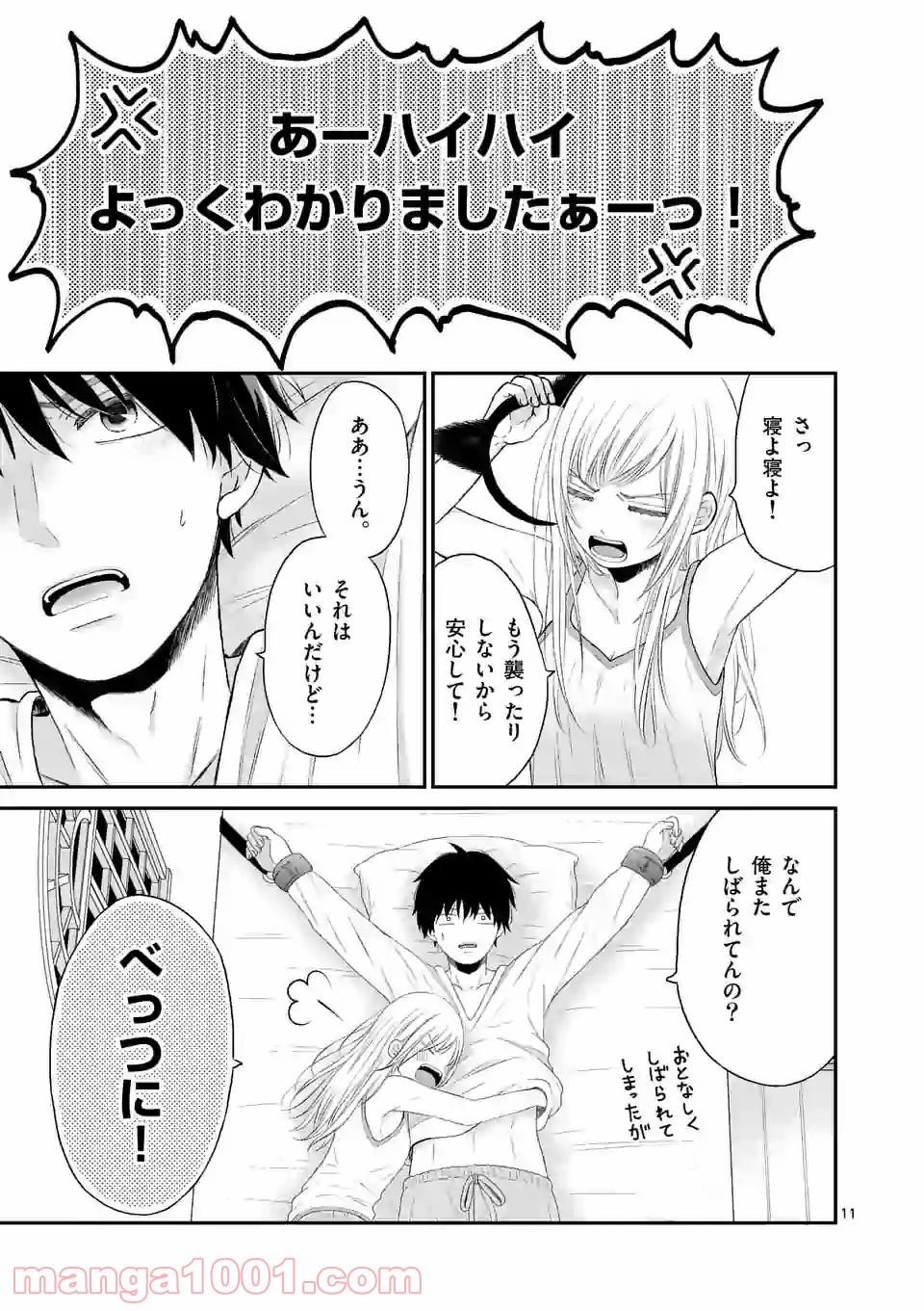 P11