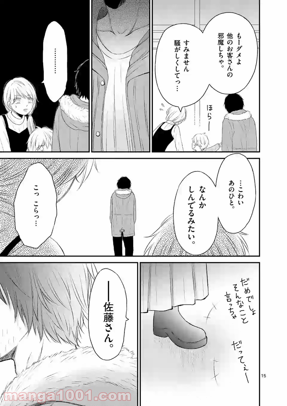 P15