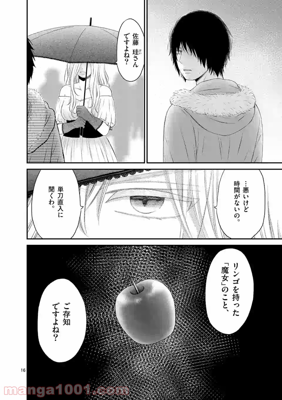 P16