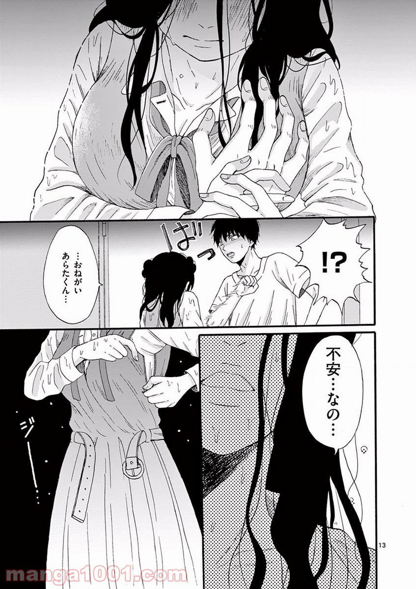 P13