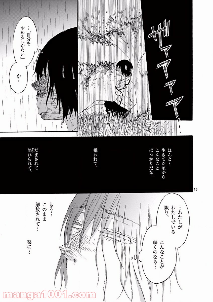 P15
