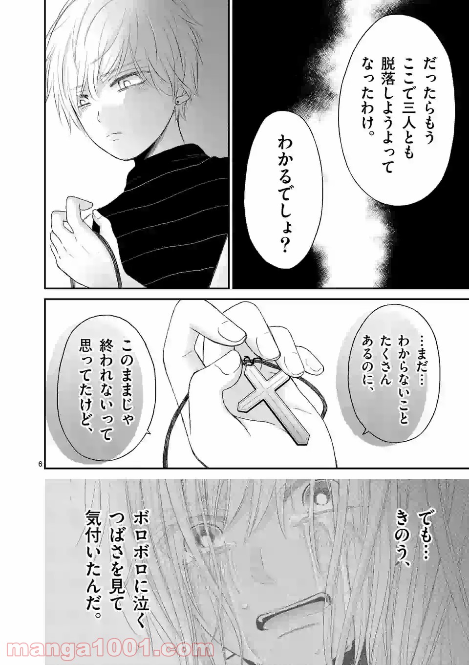 P6
