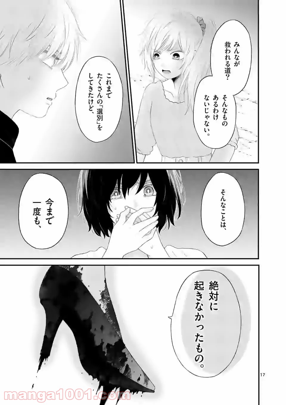 P17