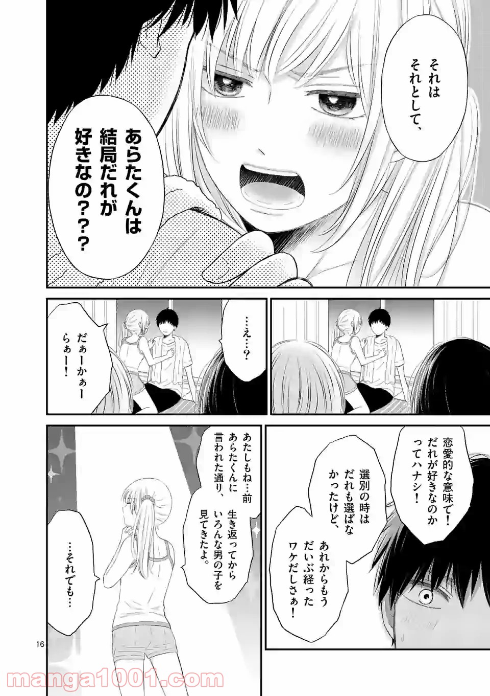 P16