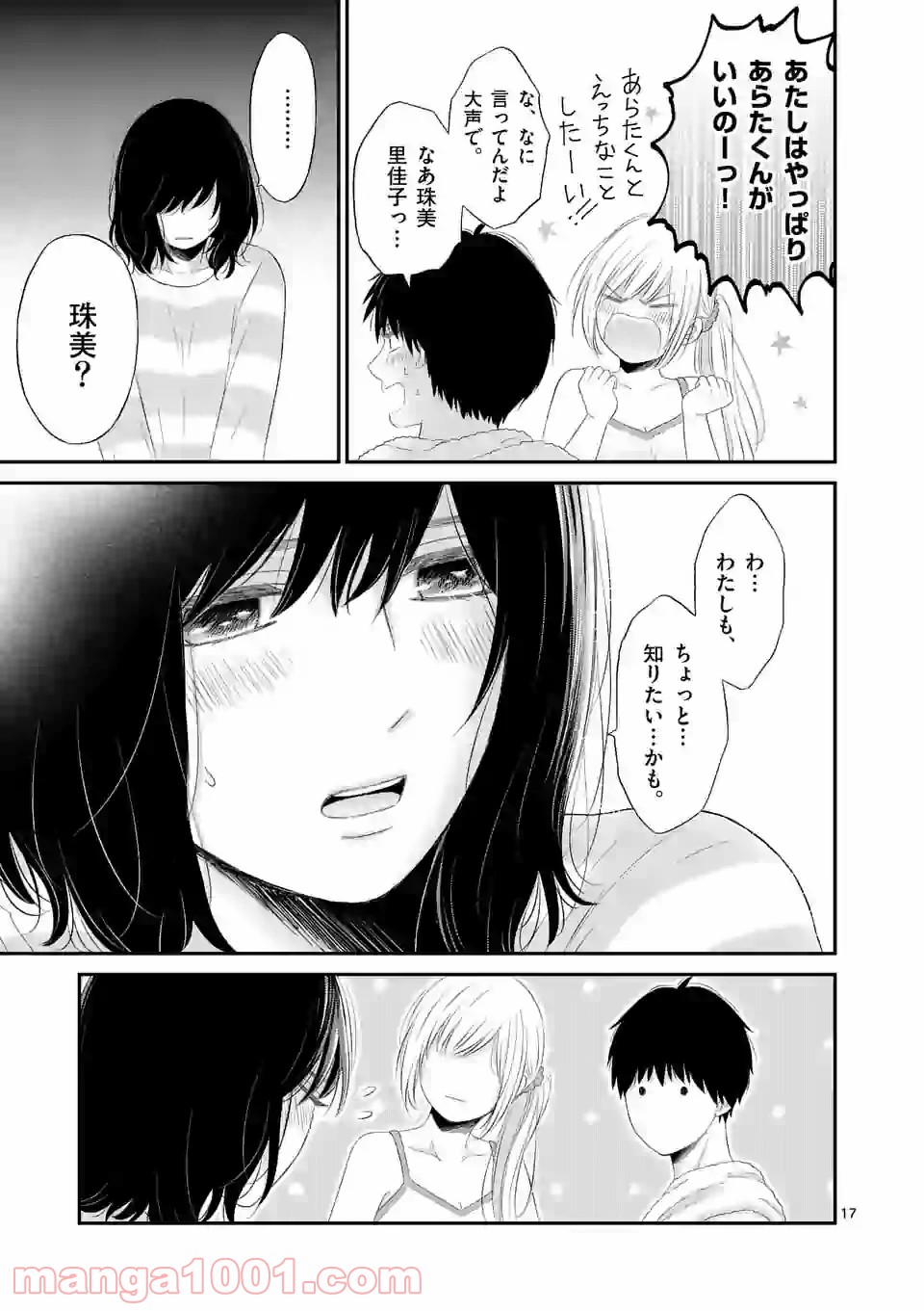 P17