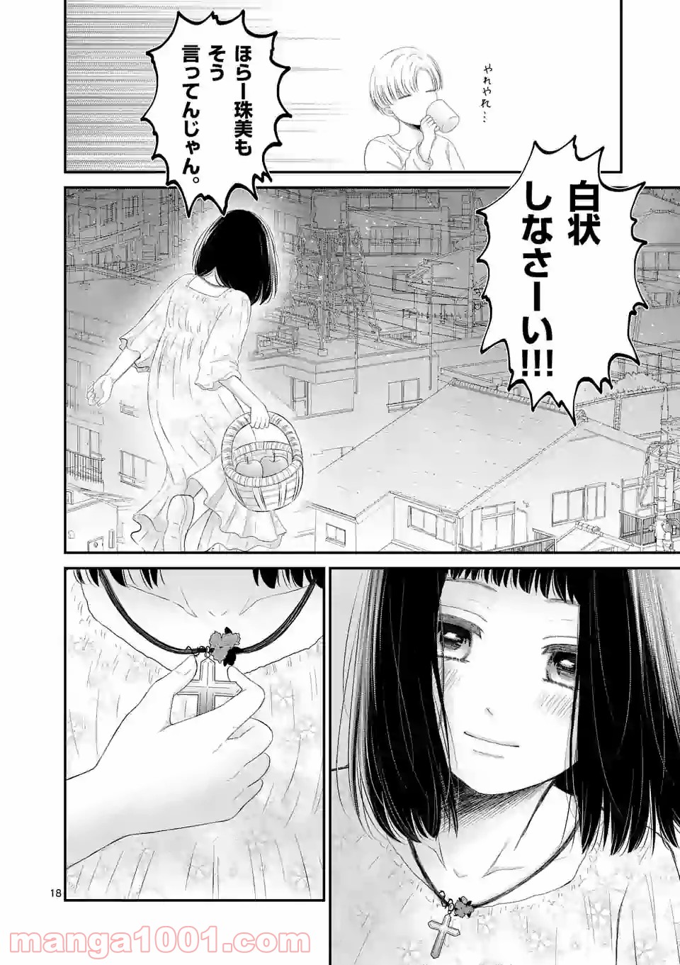 P18