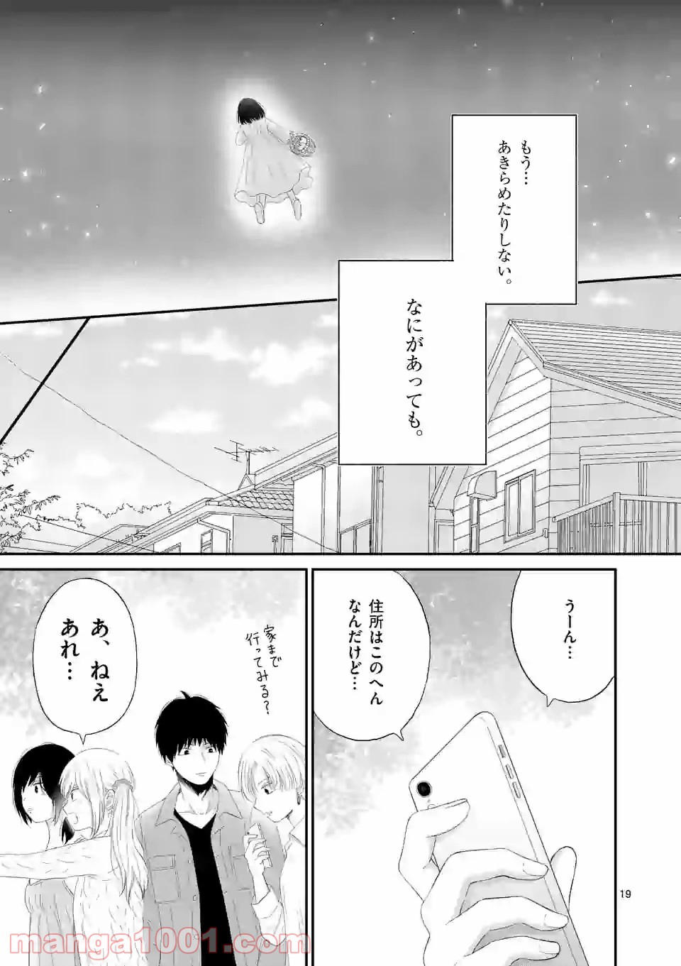 P19