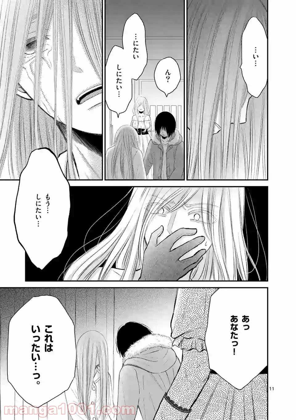 P11